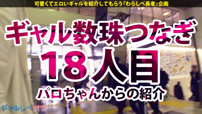 【絶倫早漏キャバ嬢×中出し3連発】ーーーーーッッ！！最強絶頂を目指して何が悪いッ！人として生まれ女として生まれたからには誰だって一度は絶頂を志すッ！今尚、絶頂を諦めなかった女がいるッ誰よりもッ誰よりもッ絶頂を飢望んだ最強ビッチ！最強絶頂地下トーナメントここに開幕！次回予告「強くなりたくば喰らえッッ！！！」【ギャルしべ長者18人目 マリッサ】