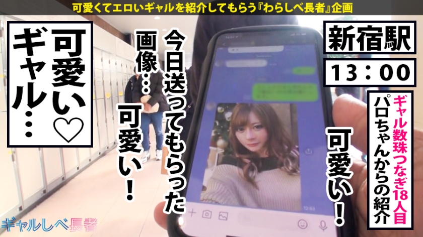 【絶倫早漏キャバ嬢×中出し3連発】ーーーーーッッ！！最強絶頂を目指して何が悪いッ！人として生まれ女として生まれたからには誰だって一度は絶頂を志すッ！今尚、絶頂を諦めなかった女がいるッ誰よりもッ誰よりもッ絶頂を飢望んだ最強ビッチ！最強絶頂地下トーナメントここに開幕！次回予告「強くなりたくば喰らえッッ！！！」【ギャルしべ長者18人目 マリッサ】