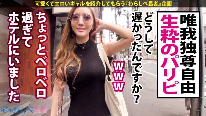 【神BODY×暴走中出し】ボンッキュインッボン!!神BODYが超暴走ォォ~~衝撃インパクトHcup爆乳!!「パターン白!暴走ギャルです!潮を撒き散らして近づいてきますッ」次回、超淫獣ギャル VS ロンギヌスの肉棒!サービス、サービス。【ギャルしべ長者 第8使徒さーやん】